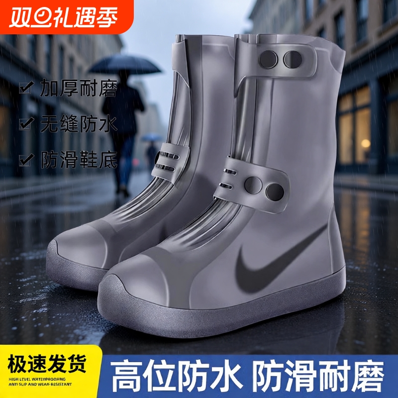 鞋套防水防滑加厚耐磨男女款雨鞋套硅胶下雨天反复使用脚套防雨靴