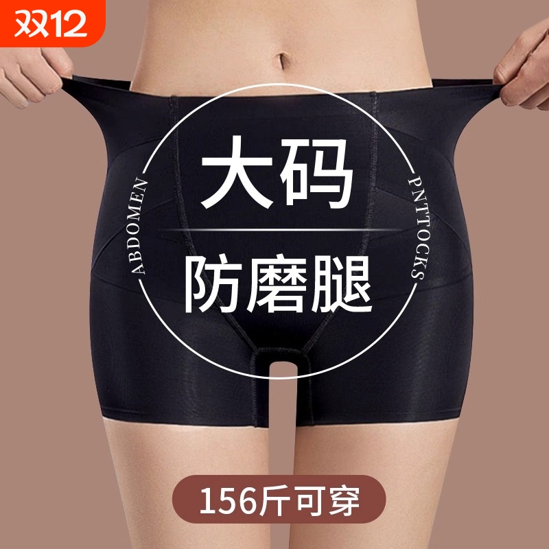 高腰塑身塑形神器提臀内裤强力收腹翘臀收胯无痕中腰臀部薄款超薄