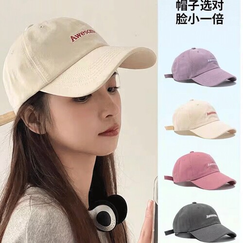 棒球帽子女2026新款防晒太阳帽显脸小夏季鸭舌帽白色紫色灰色软顶