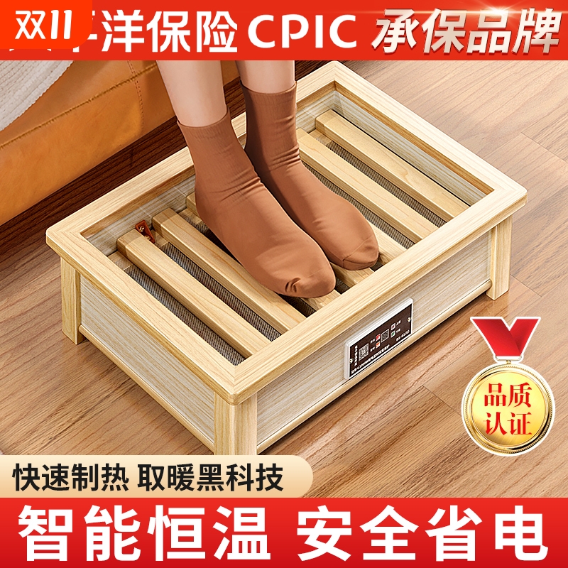 实木取暖器家用暖脚器烤脚火箱客厅烘脚神器办公室烤火炉箱电火桶
