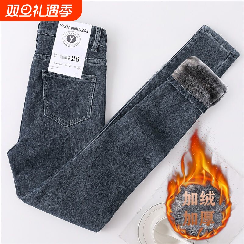 加绒加厚小脚裤女|超4000次加购