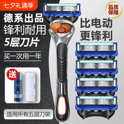 2026新款剃须刀官方旗舰店正品男士刮胡刀吉利沐典手动剃须刀老式