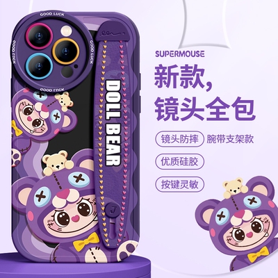适用iPhone苹果系列硅胶可爱卡通