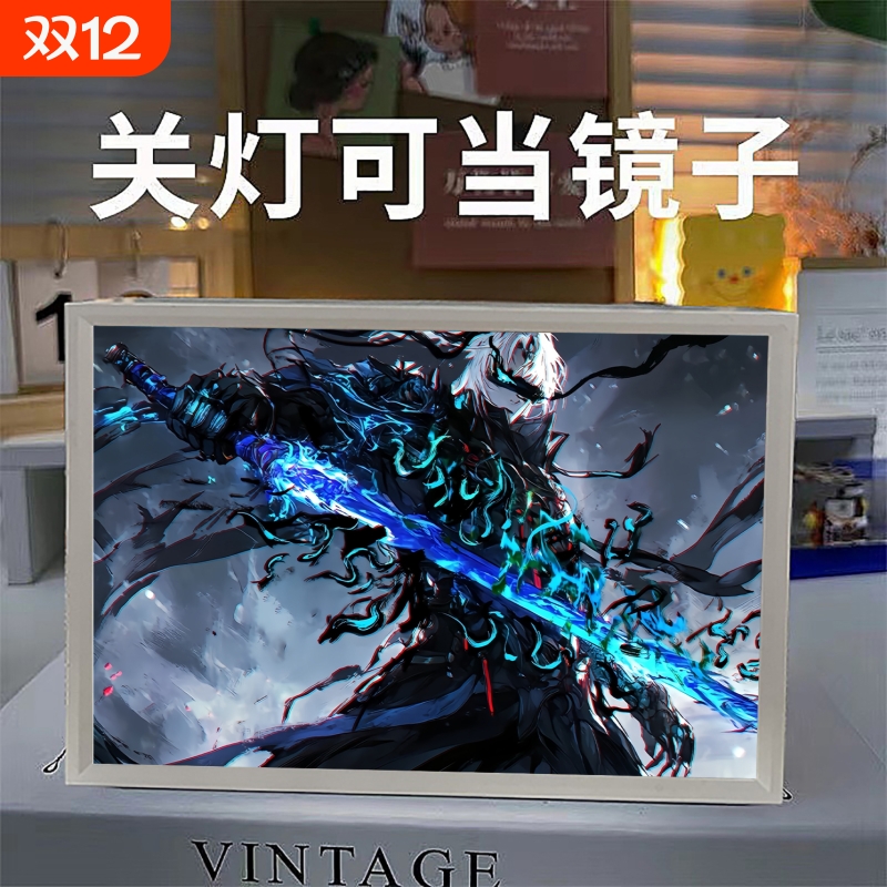 新沧元图孟川梅元知镜子灯光画客厅卧室装饰画小夜灯氛围礼物摆件