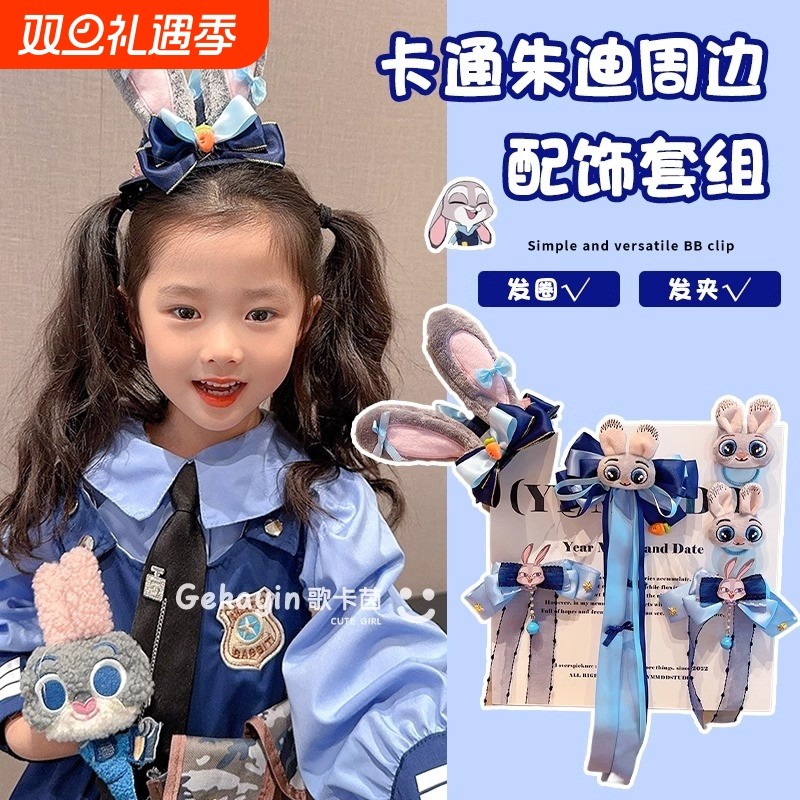 儿童兔子警官朱迪头饰女童新款蝴蝶结发饰小女孩飘带可爱发卡发夹