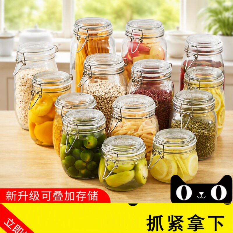 密封罐装蜂蜜玻璃专用专用瓶食品级大口储物罐收纳盒方形腌制果酱图片