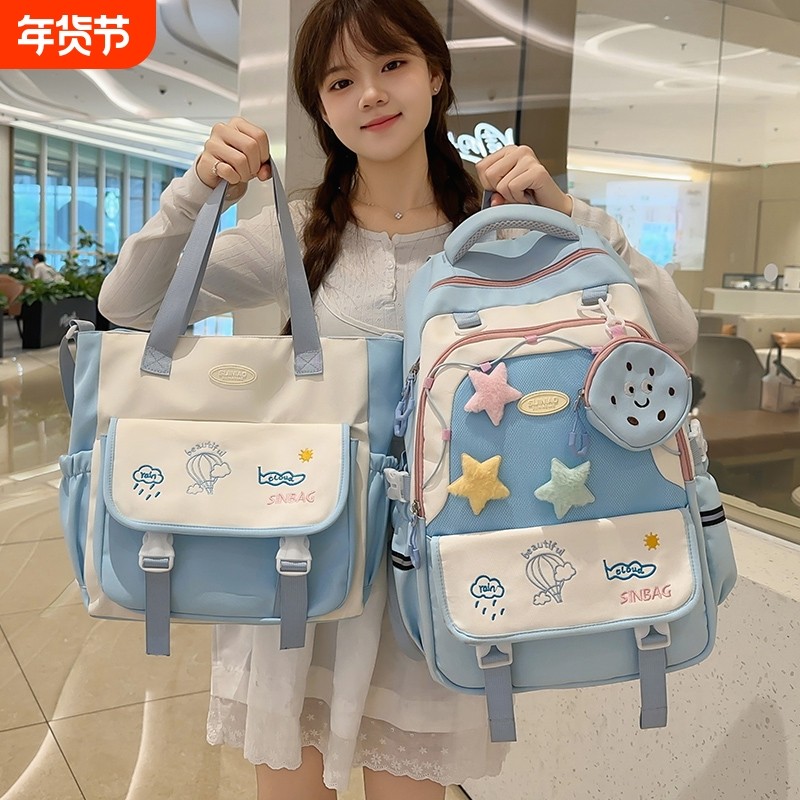 书包女生小学生超轻便软减负护脊到六年级大容量刺绣双肩背包防水,箱包皮具/热销女包/男包,双肩背包,淘宝优惠券,粉丝福利购,淘宝优惠卷