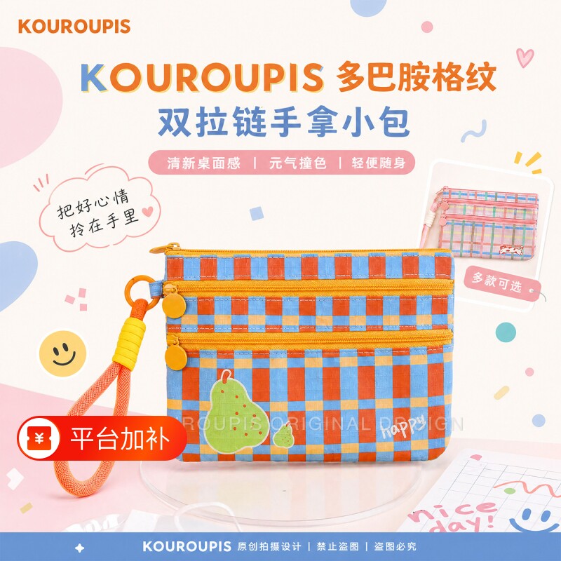 随身证件防盗护照夹|千人加购