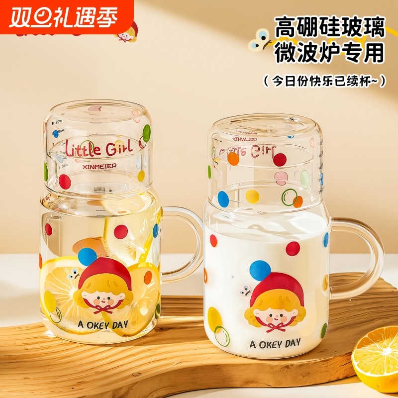 女士高颜值玻璃杯2025款巨好看的杯子高硼硅玻璃水杯高级感轻奢