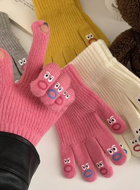 2025手套五指开洞表情包可爱加厚毛线骑车保暖针织秋冬白色灰色