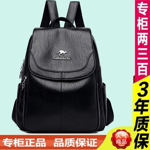 真皮双肩包女2025新款时尚百搭软皮休闲背包大容量旅游包女包防水