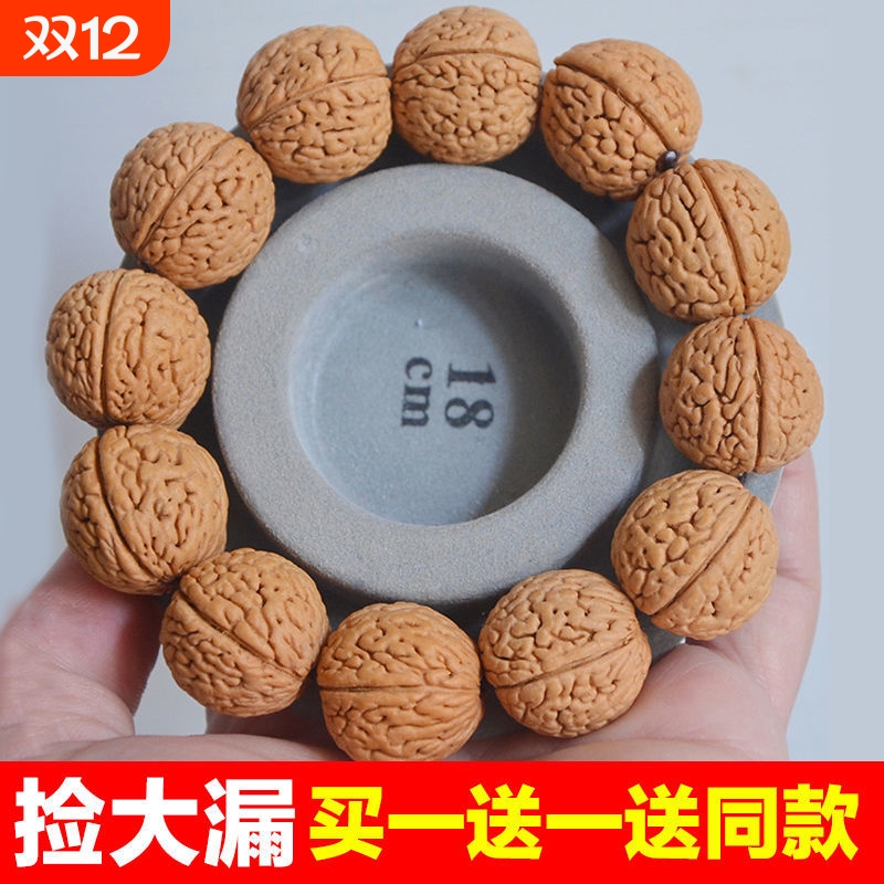 文玩手串秦岭野外凤尾25mm骨质