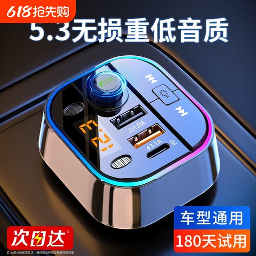 德国进口车载蓝牙接收器无损音质