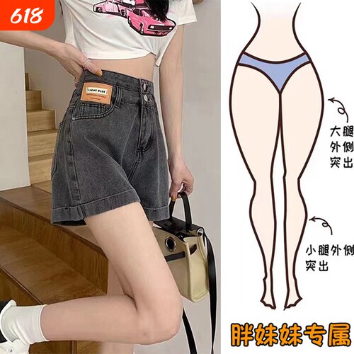 高腰卷边牛仔短裤女2026夏季新款大码宽松显瘦设计感a字阔腿热裤