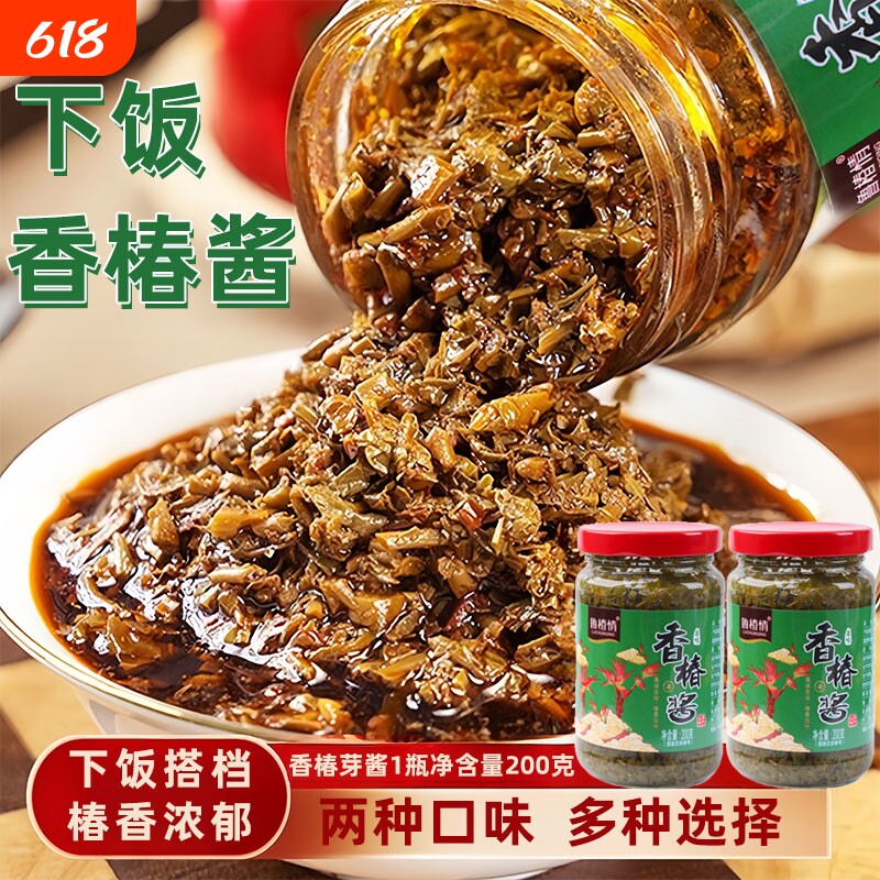 香椿酱新鲜头茬嫩芽特产正宗即食红油辣椒拌饭拌面酱椿芽下饭菜