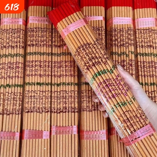 无烟高香线香家用财神香粗香高考敬神香家用金香拜佛家用佛香通用