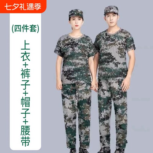 大学生军训服短袖迷彩服套装