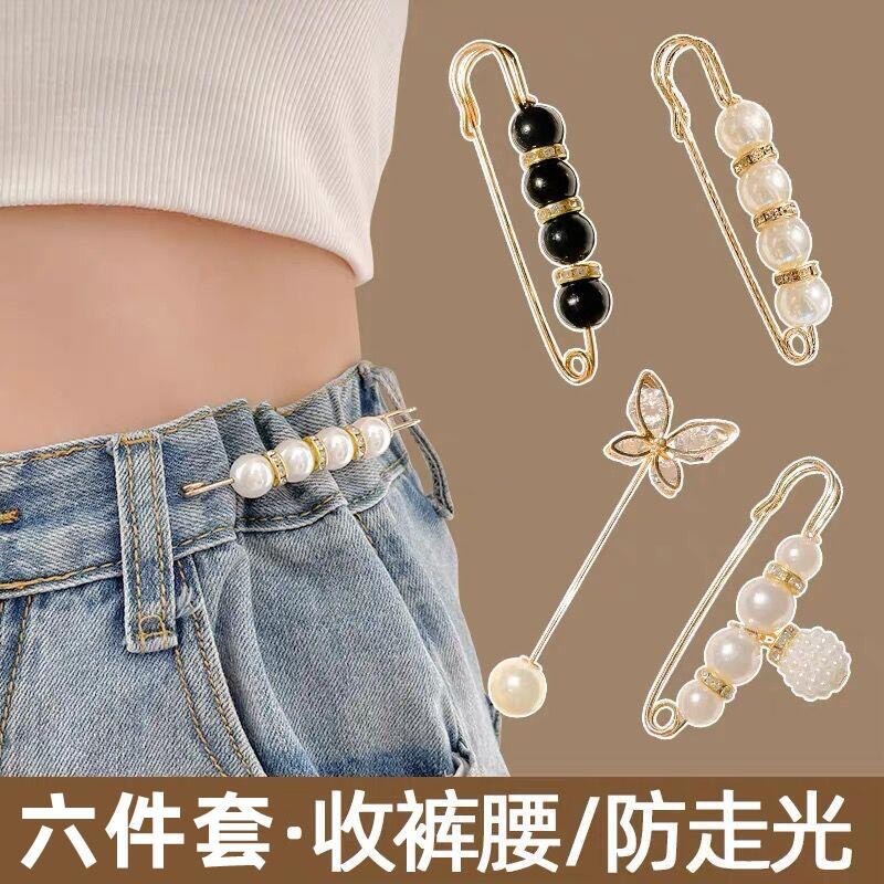 裤子腰围大改小神器裙子收腰别针调节防走光扣衣服固定夹子胸针女