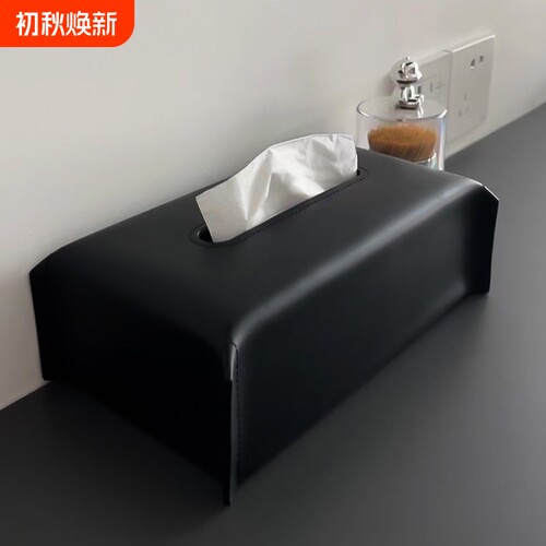 简约皮质纸巾盒高级感星级酒店高端民宿餐巾纸盒抽纸盒轻奢高级感