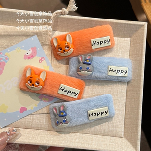 疯狂动物城尼克朱迪毛绒头饰可爱少女心碎发刘海bb夹发卡卡通发夹