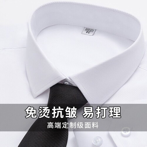 免烫抗皱 易打理