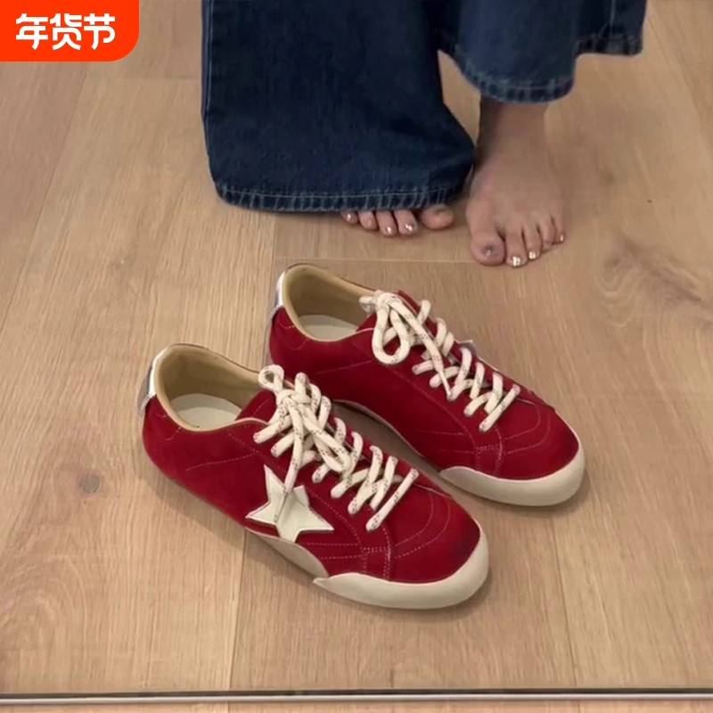 平底红色德训鞋女2025新款夏秋休闲运动脏脏鞋星星板鞋阿甘鞋圆头,女鞋,德训鞋,淘宝优惠券,粉丝福利购,淘宝优惠卷
