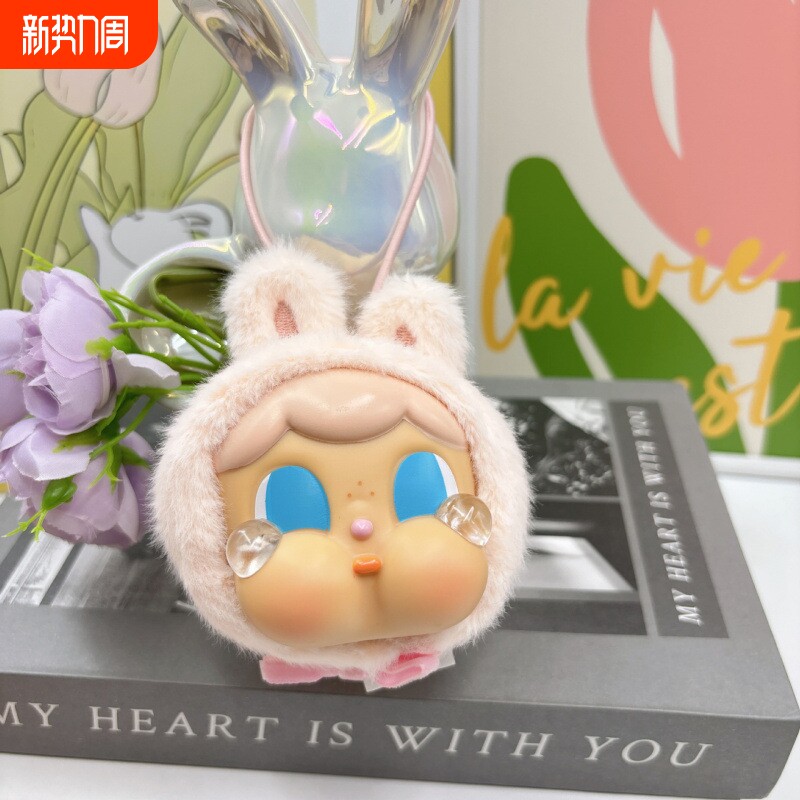 新品新款泰国限定哭娃掼蛋兔子小熊毛绒挂件玩偶娃娃东南亚黑扭蛋