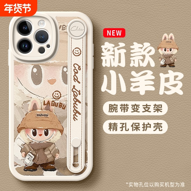 适用苹果16promax手机壳iPhone15创意13支架17新款12卡通pro情侣Air女11plus皮纹xs萌怪兽x防摔14腕带x可爱8,3C数码配件,手机保护套/壳,淘宝优惠券,粉丝福利购,淘宝优惠卷