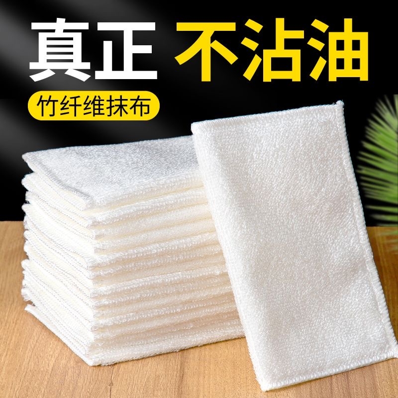 竹纤维抹布不沾油洗碗布厨房去油不掉毛百洁布加厚吸水双层百洁布