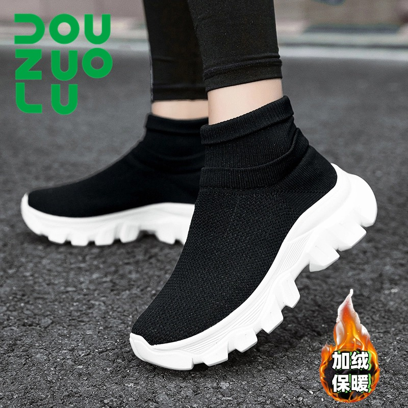 走路鞋秋冬douzuolu厚底飞织袜子鞋男一脚蹬软底耐磨运动健步鞋女