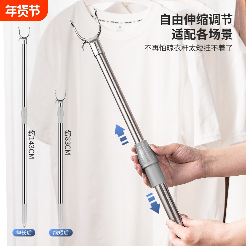 撑衣杆家用晾衣杆可伸缩衣叉杆不锈钢杆学生宿舍挑衣杆铝合金衣叉