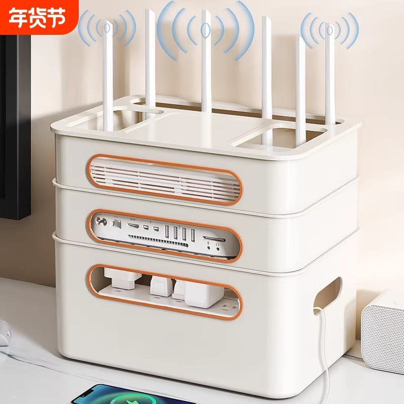 wifi路由器收纳盒插座电视机顶盒置物架电线整理神器无线光猫客厅,收纳整理,路由器收纳盒/架,淘宝优惠券,粉丝福利购,淘宝优惠卷