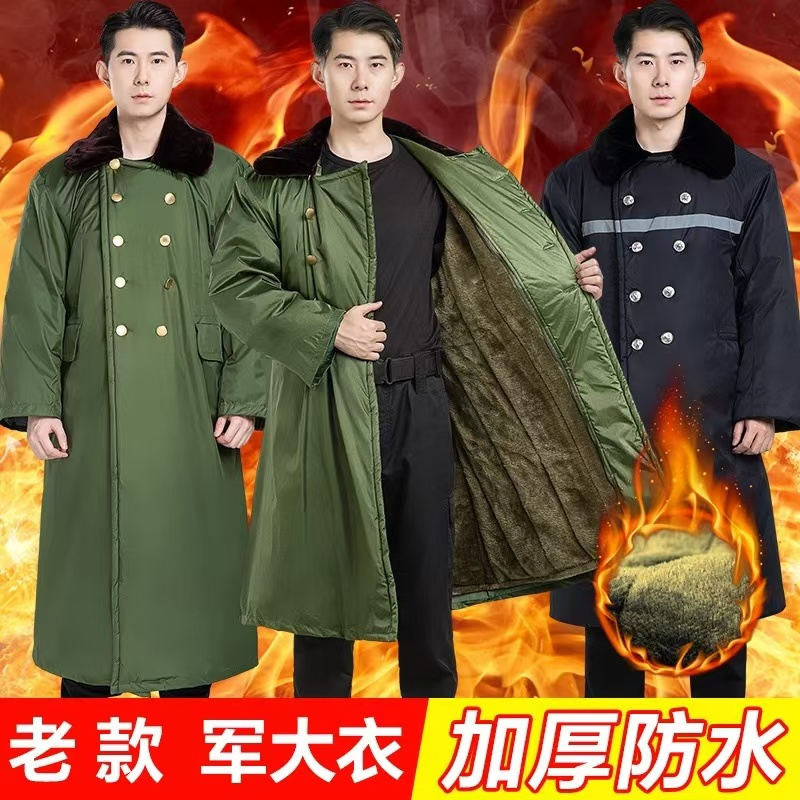 军大衣冬季加绒加厚劳保棉服老式棉大衣绿棉袄长绒棉防寒军绿零下