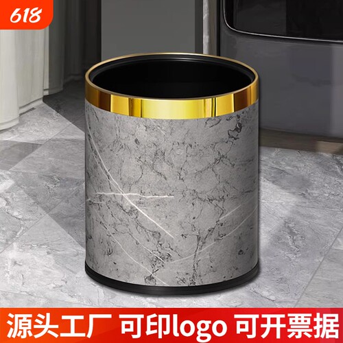 酒店垃圾桶家用客厅轻奢不锈钢厨房卧室办公室高档现代简约垃圾架