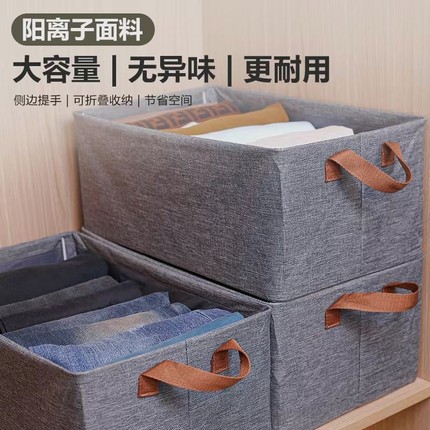 衣服收纳箱衣柜分层神器装衣物整理盒储物篮抽屉式折叠收纳筐内裤