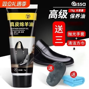 皮鞋油黑色真皮保养油高级无色通用固体皮具护理神器擦鞋工具套装