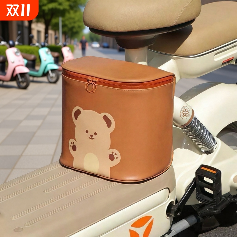 电动车前置座椅收纳袋收纳置物袋挂包防水包头盔充电器收纳袋储物