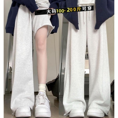 灰色运动裤女秋季2025新款休闲宽松小个慵懒风阔腿裤显瘦卫裤大码