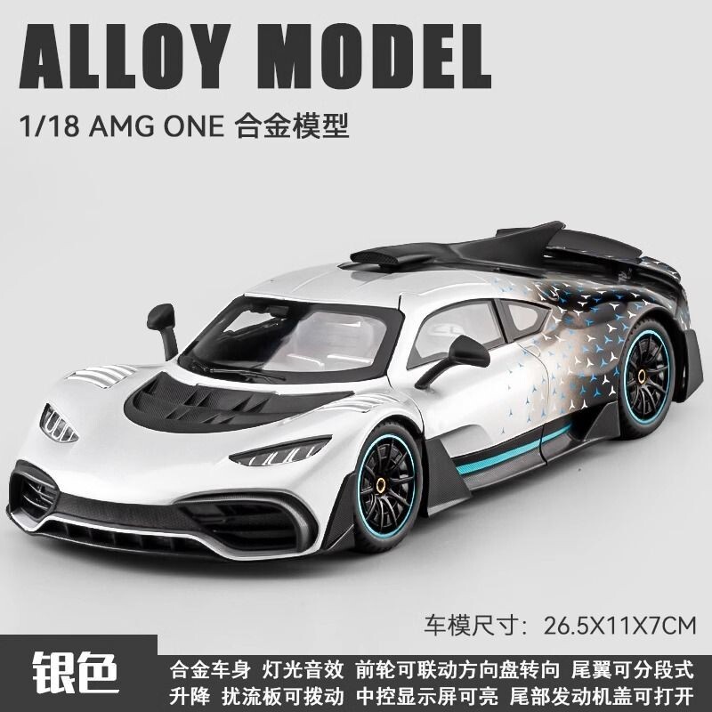 可开门1:18汽车模型玩具车收藏车仿真合金汽车摆件送儿童男孩礼物