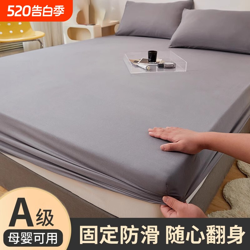 床笠床单床垫套单件床罩全包席梦思非纯棉全棉防尘保护罩2025新款