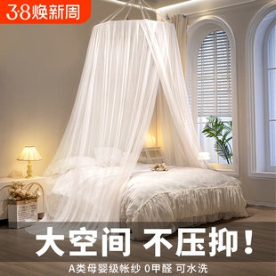 吊顶蚊帐2025新款家用卧室公主风1.8m挂钩圆顶1.5纹帐免安装网纱