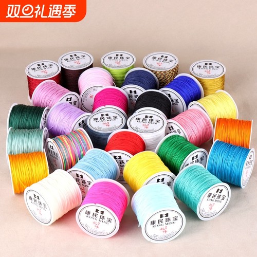 72号玉线手工DIY编织绳手绳线