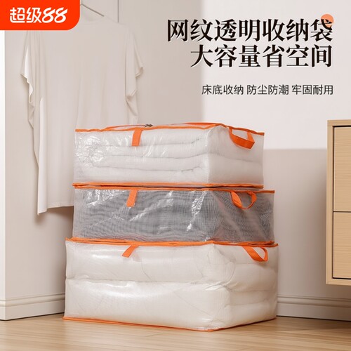 防水大容量收纳袋|超2.8万次加购