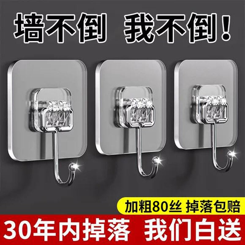 挂钩粘钩强力粘胶墙壁贴墙上承重透明无痕挂勾贴钩免打孔厨房粘贴