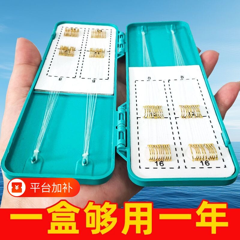 精绑金袖子线鱼钩双钩金海夕有刺野钓短子线防缠绕原丝溪流鲫鱼