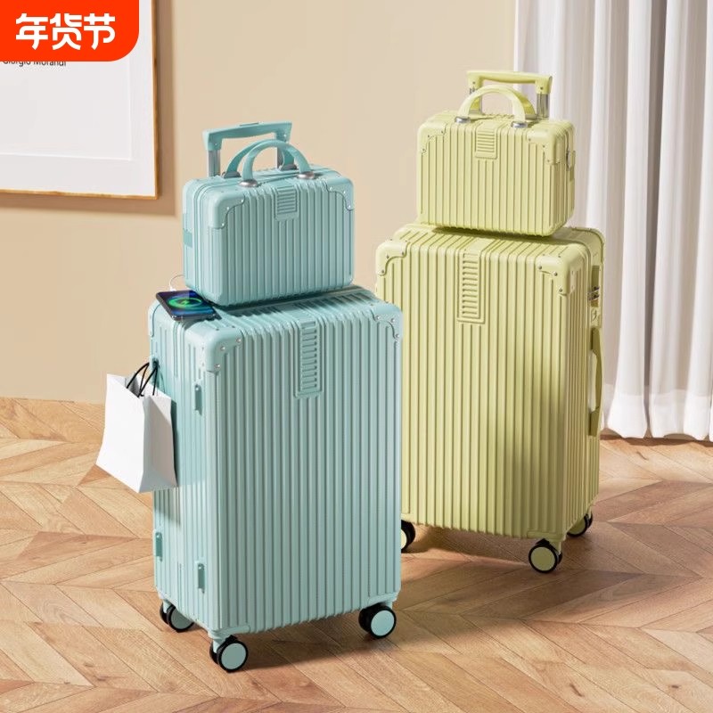 高颜值行李箱女密码拉杆箱男24寸旅行子母箱新款2024皮箱大容量
