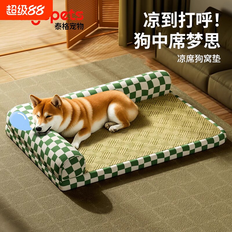夏季可拆洗狗垫子|超1000次加购图片