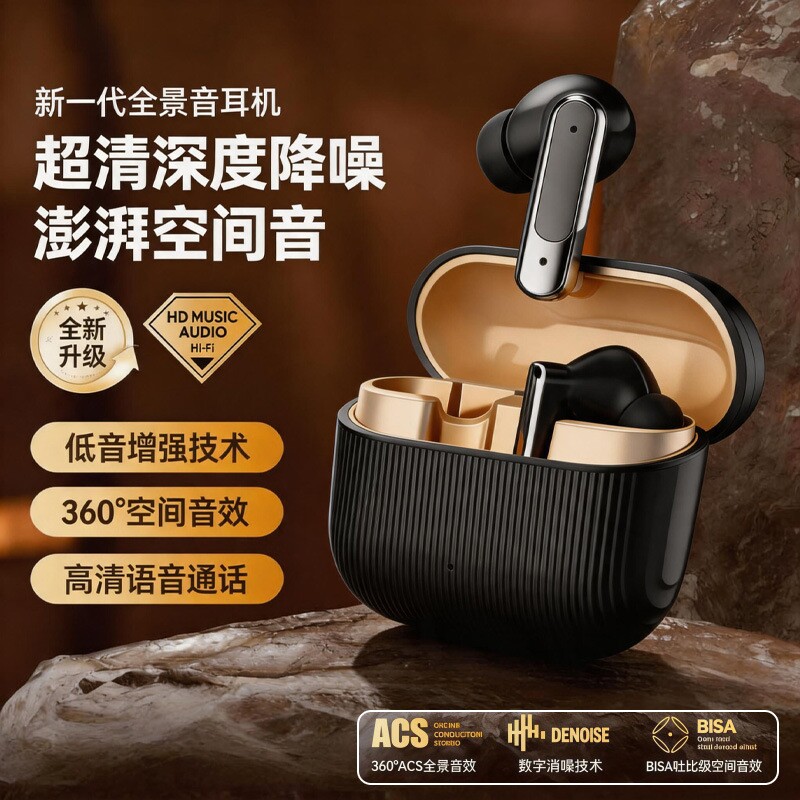 天籁新款高音质入耳式蓝牙耳机无线降噪运动超长待机T18续航手机