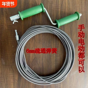管道疏通器通马桶工具家用地漏堵塞疏通弹簧6MM电钻电动手动