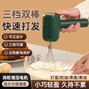 电动搅拌器打蛋器家用小型奶油打发器全自动烘焙工具搅奶泡机新款